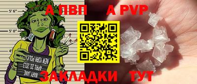 крисы Волгодонск