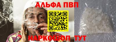 мефедрон VHQ Волжский
