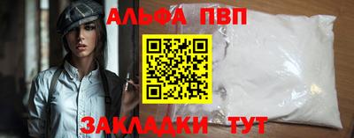 прущие грибы Волжск