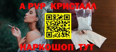 прущие грибы Волжск