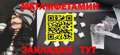 мефедрон VHQ Волжский