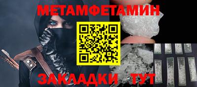 мефедрон VHQ Волжский