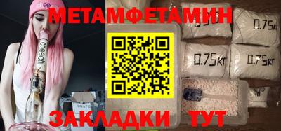прущие грибы Волжск