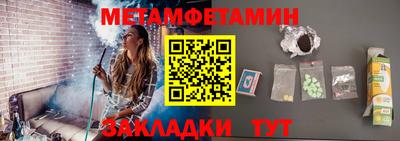 крисы Волгодонск
