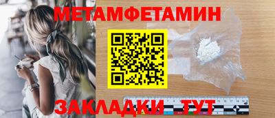 мефедрон VHQ Волжский