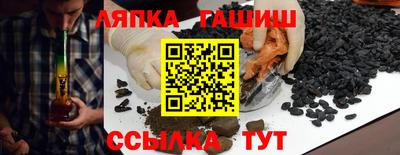 прущие грибы Волжск