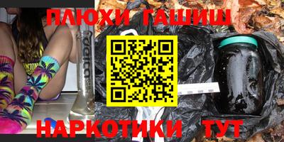 крисы Волгодонск