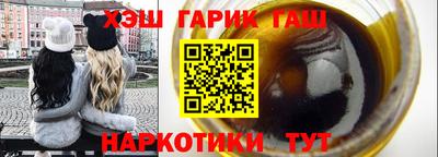 крисы Волгодонск