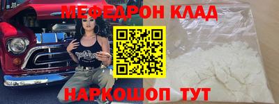 прущие грибы Волжск