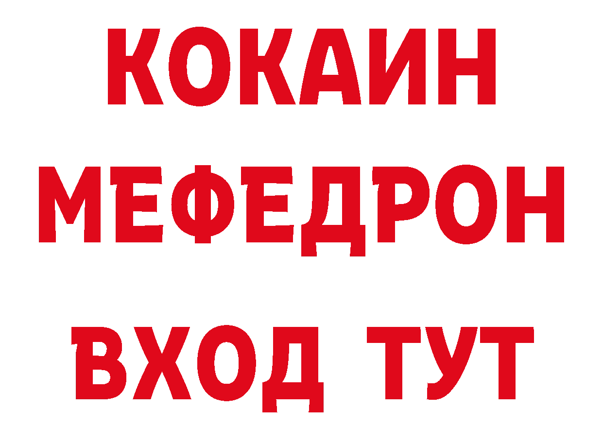 Что такое наркотики площадка наркотические препараты Нефтекумск