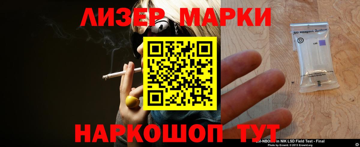 LSD-25 экстази ecstasy Нефтекумск