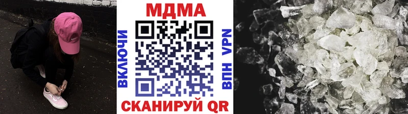 как найти   Нефтекумск  МДМА crystal 