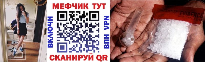 купить наркоту  Нефтекумск  Мефедрон VHQ 