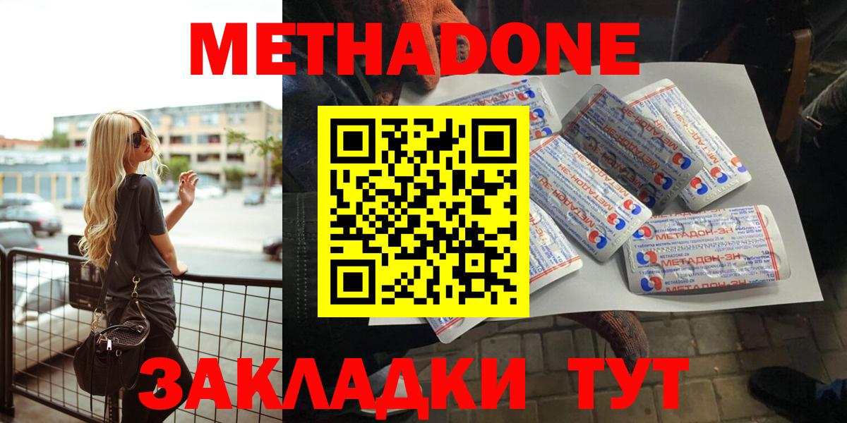 Нефтекумск  Гашиш  КОКАИН  АМФ   ГАШ  Вход с VPN  Мефедрон   Марихуана 