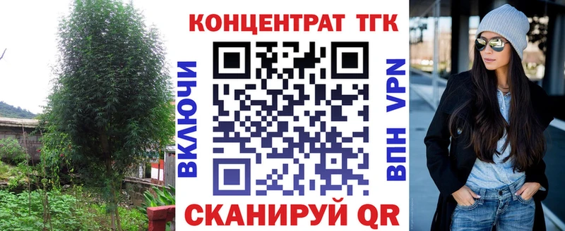 цена   сайты даркнета наркотические препараты  Дистиллят ТГК гашишное масло  Нефтекумск 