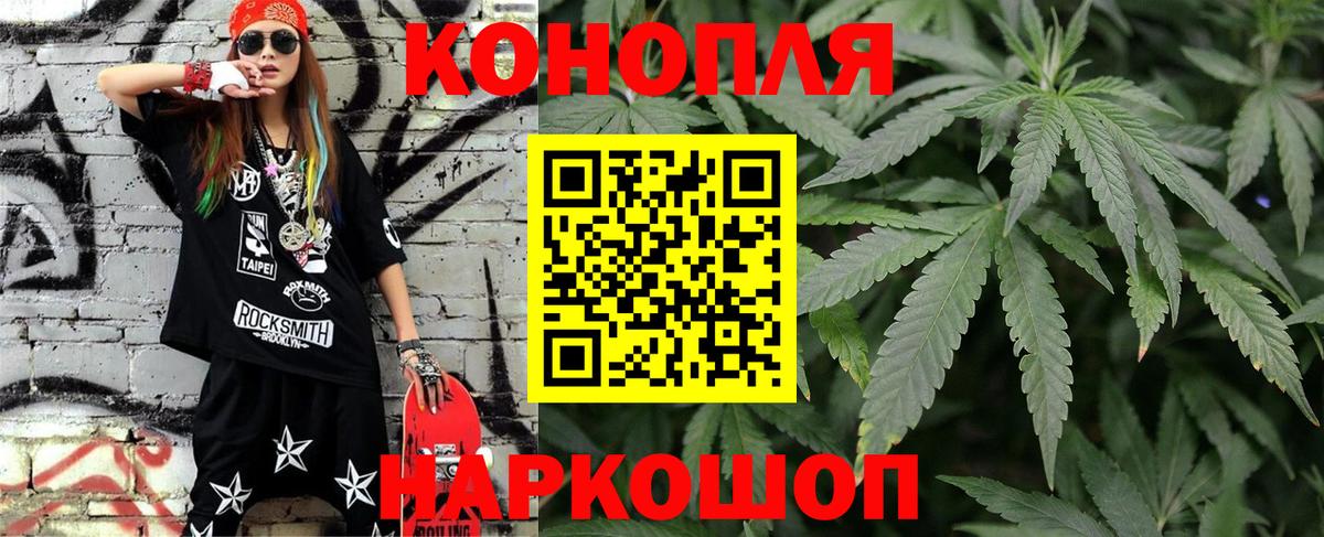 Бошки марихуана AK-47  Вход с VPN  Конопля MAZAR  Нефтекумск 